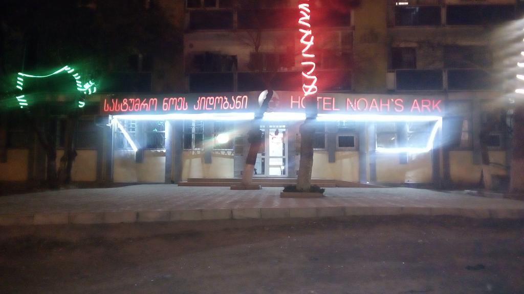 Noah'S Ark B&B Tbilisi Ngoại thất bức ảnh